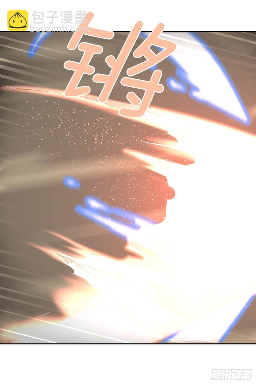 魔劍王 - 434.特殊能力(1/2) - 7