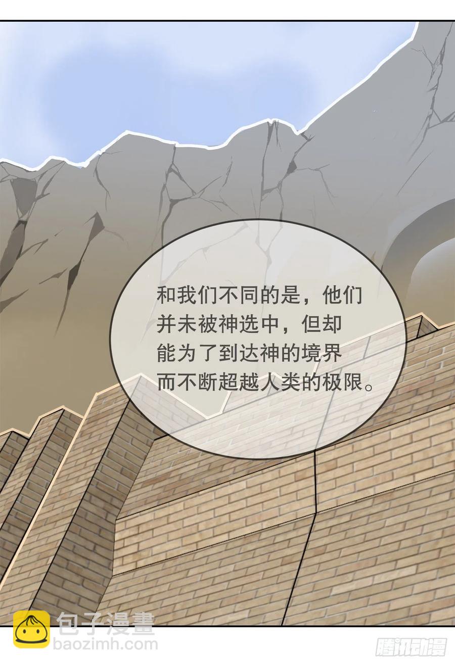 魔劍王 - 434.特殊能力(1/2) - 3