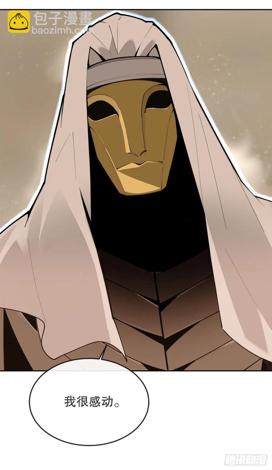 魔劍王 - 434.特殊能力(1/2) - 3