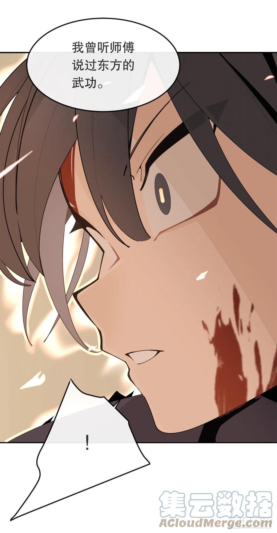 魔劍王 - 434.特殊能力(1/2) - 7