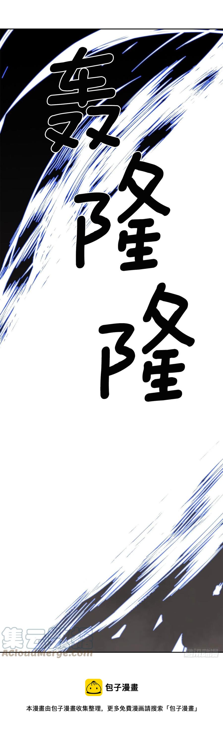 魔劍王 - 434.特殊能力(1/2) - 5