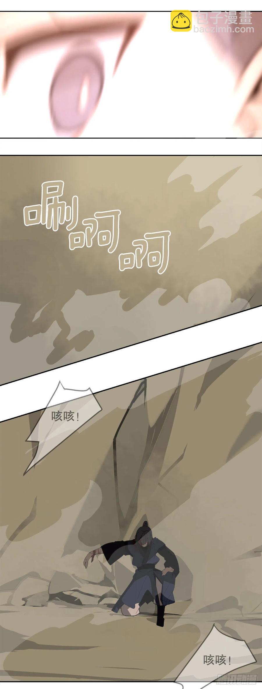 魔劍王 - 434.特殊能力(1/2) - 6