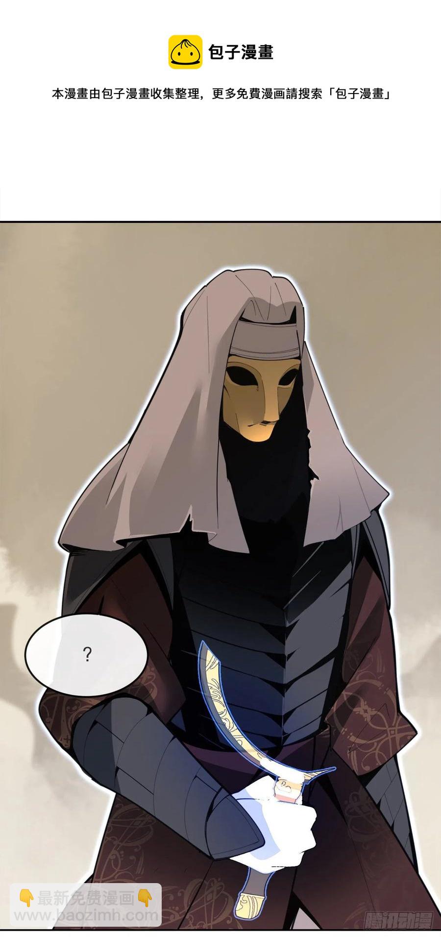 魔劍王 - 434.特殊能力(1/2) - 1