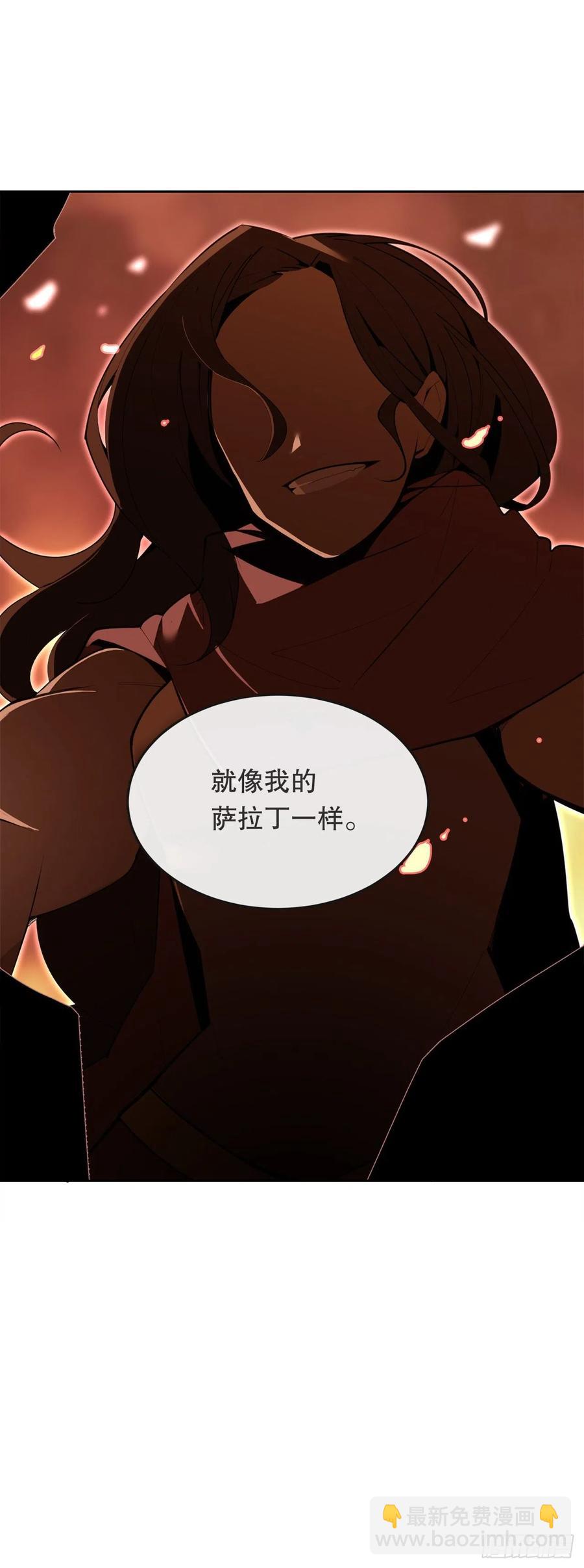 魔劍王 - 434.特殊能力(1/2) - 8