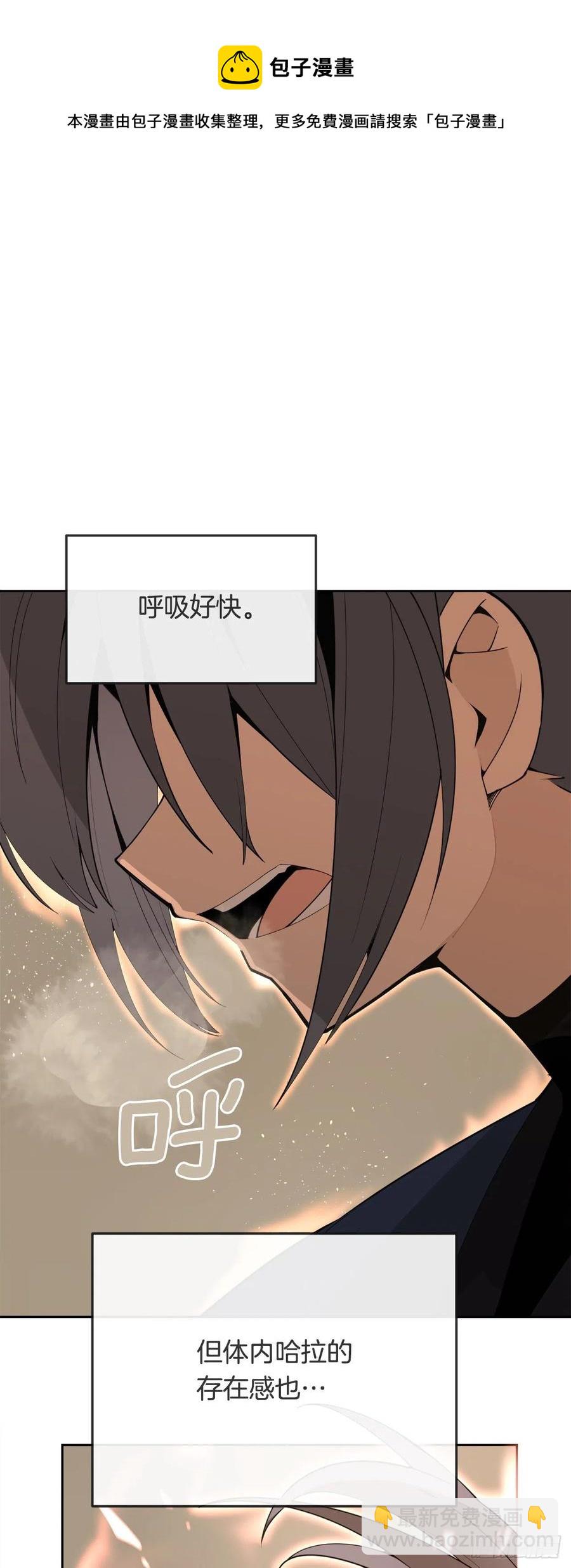 魔劍王 - 434.特殊能力(1/2) - 1