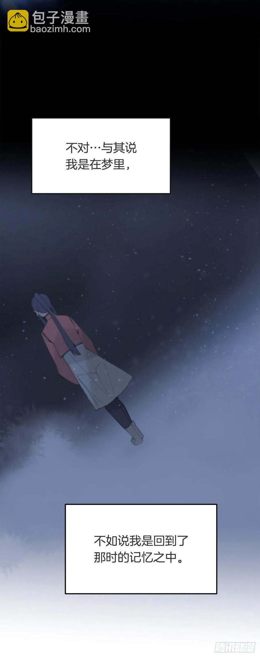 魔劍王 - 436.拖延時間 - 7