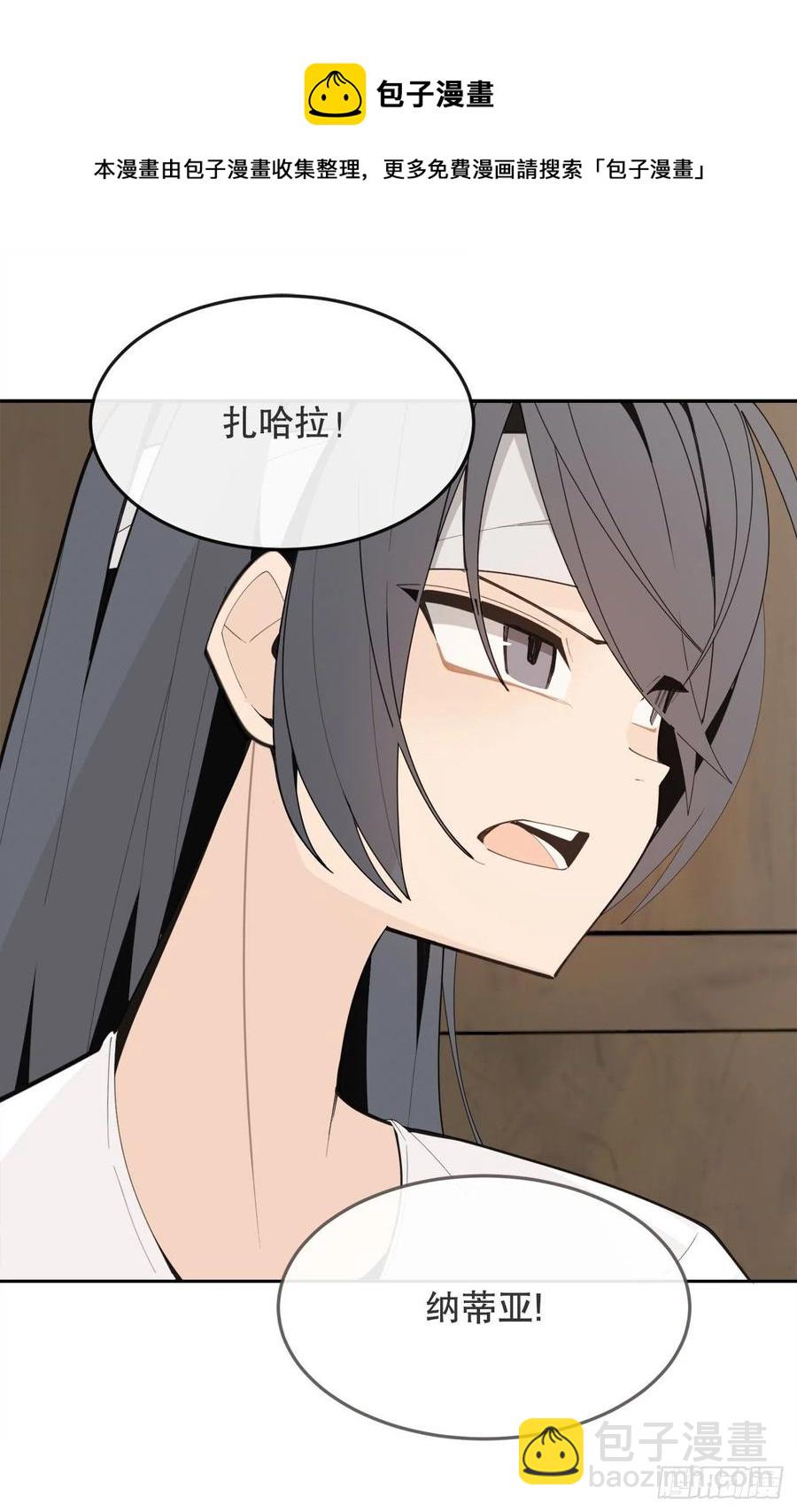 魔劍王 - 436.拖延時間 - 5