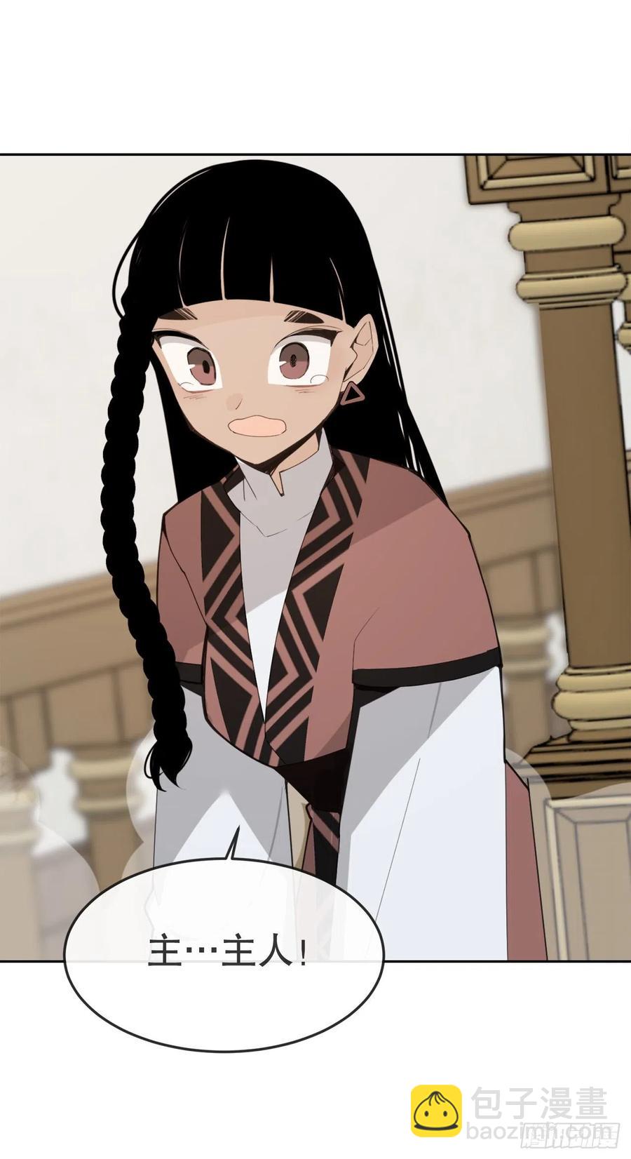 魔劍王 - 436.拖延時間 - 7