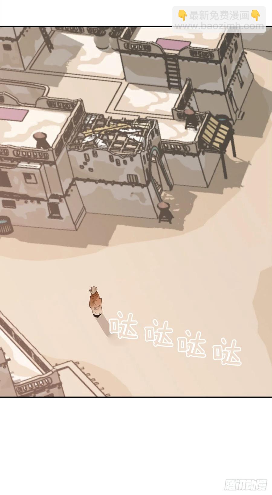 魔劍王 - 436.拖延時間 - 3