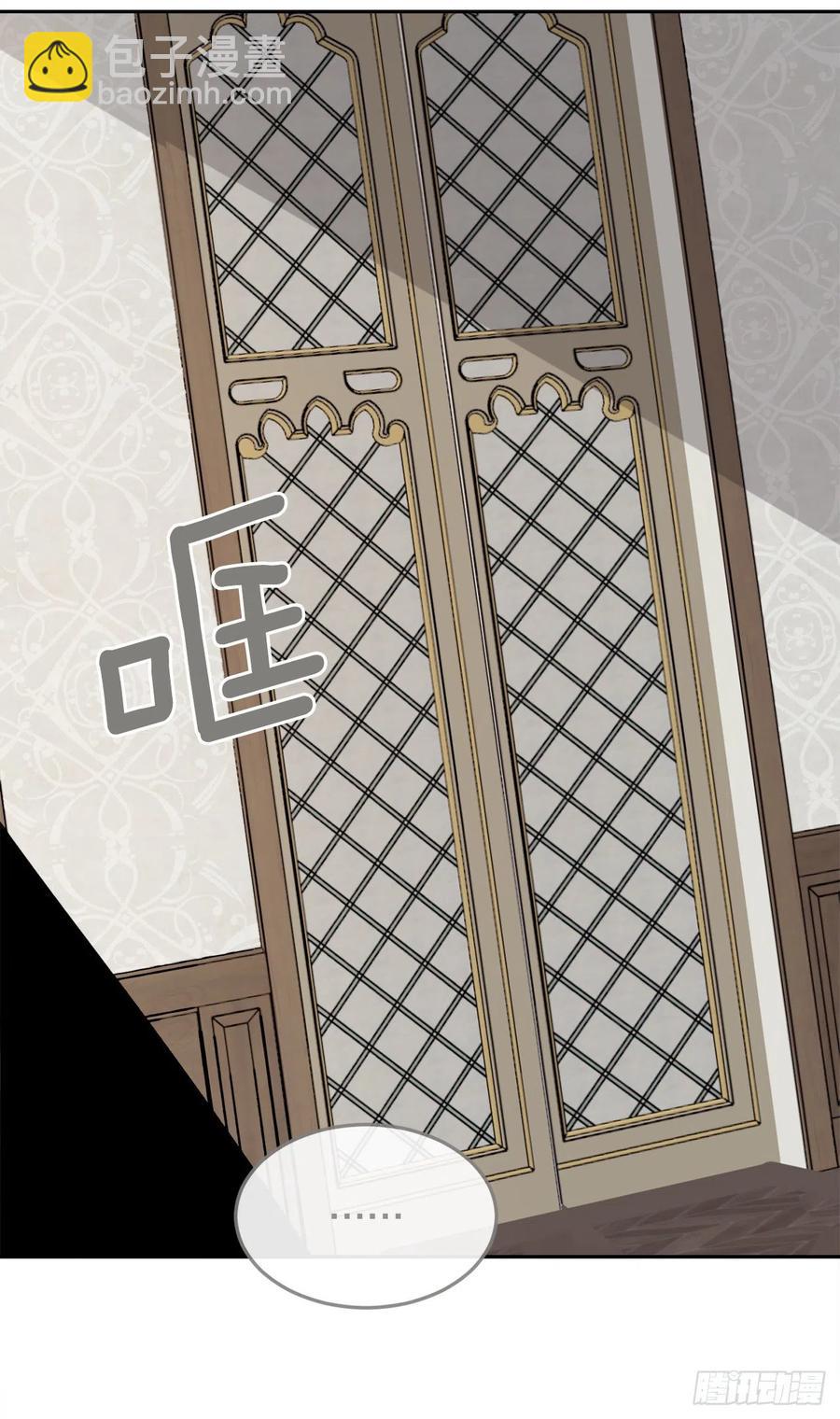 魔劍王 - 436.拖延時間 - 4