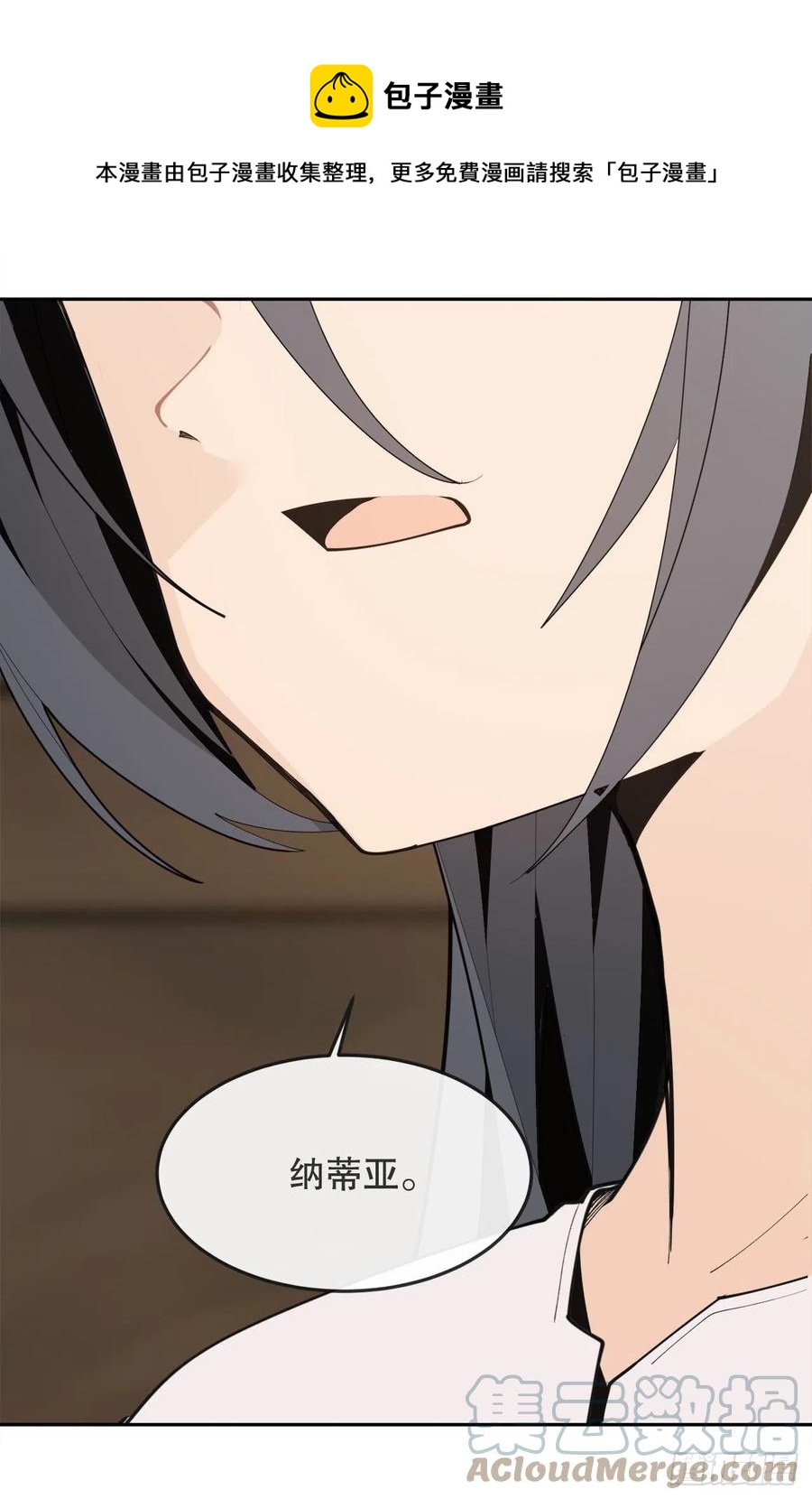 魔劍王 - 436.拖延時間 - 5