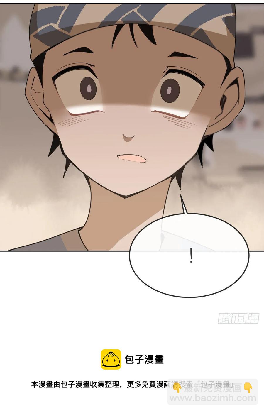 魔劍王 - 436.拖延時間 - 1