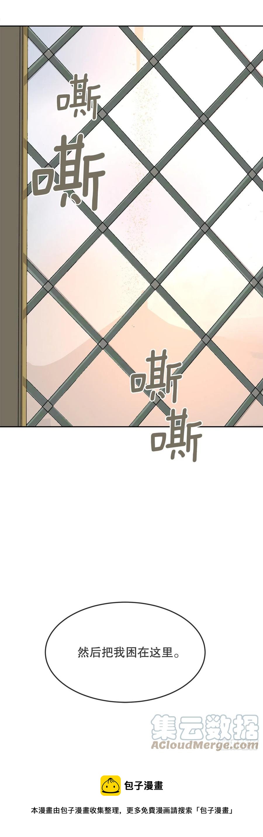 魔劍王 - 436.拖延時間 - 1