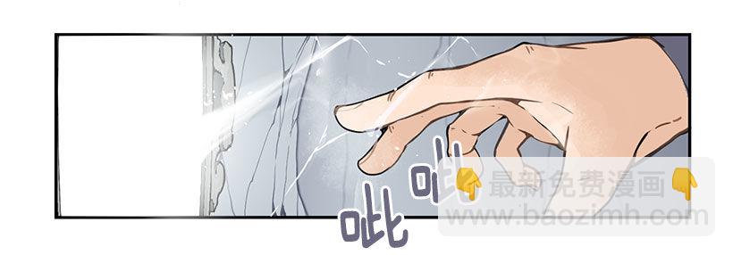 魔劍王 - 無法回去 - 4