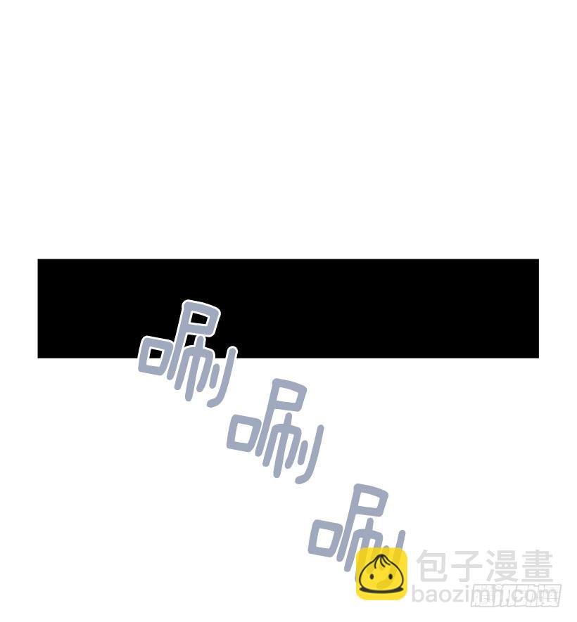 魔劍王 - 無法回去 - 4