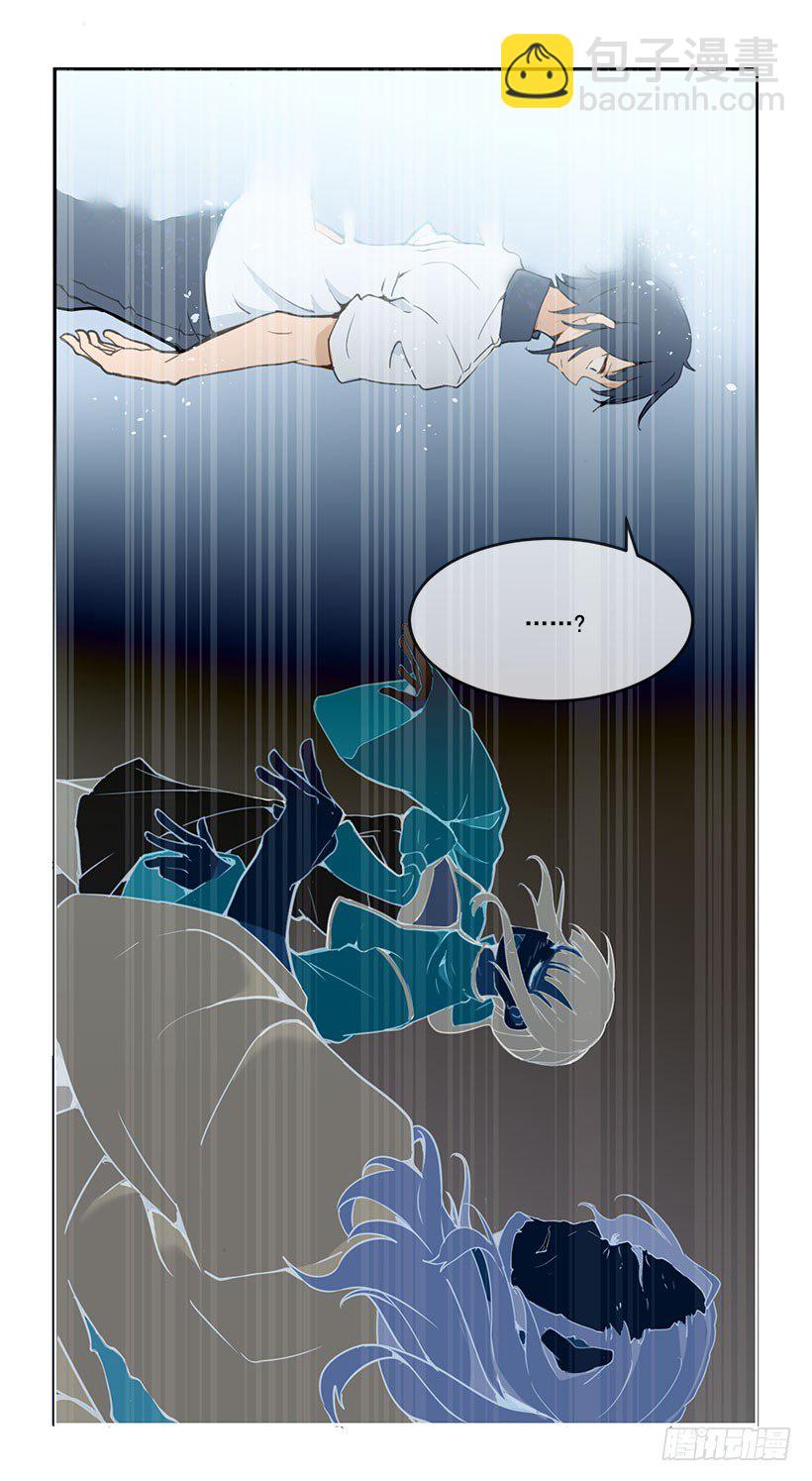 魔劍王 - 無法回去 - 1