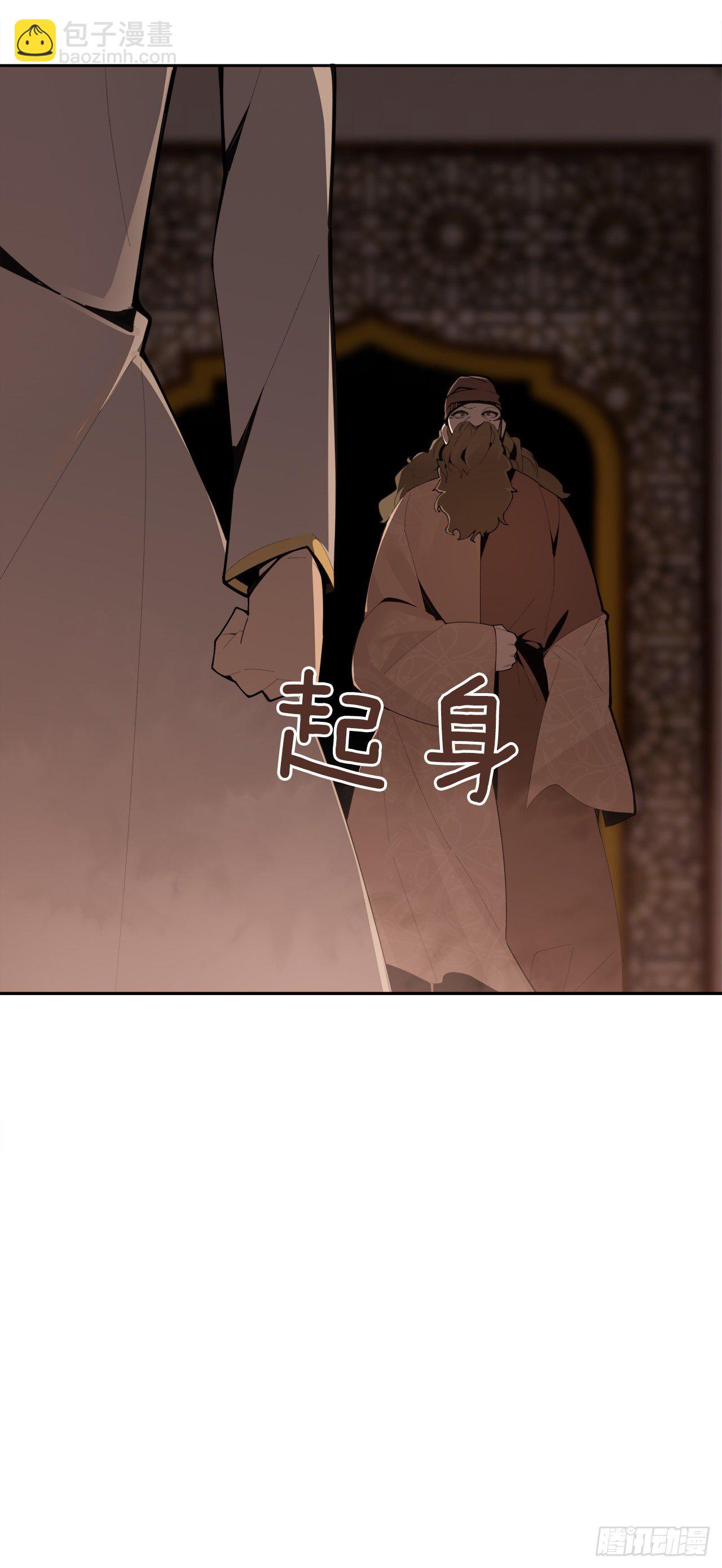 魔劍王 - 439.拉曼的坦白(1/2) - 6