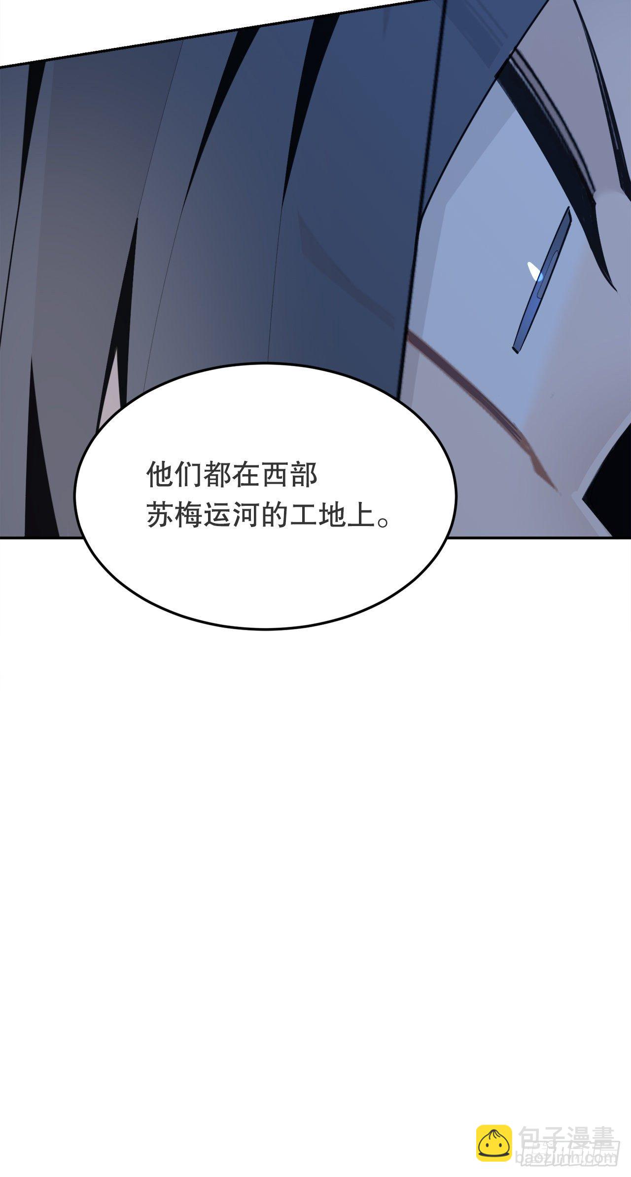 魔劍王 - 439.拉曼的坦白(1/2) - 8