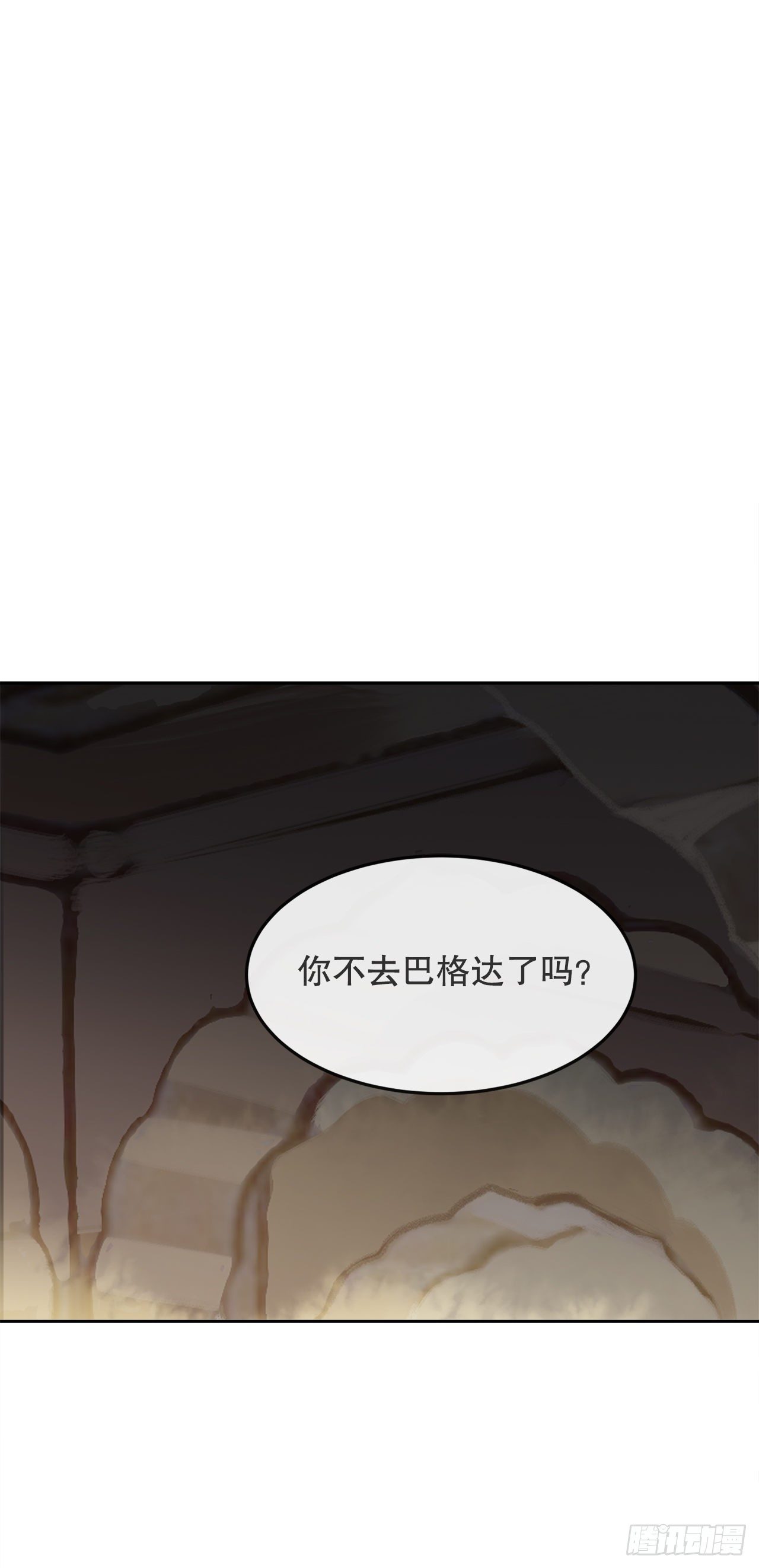 魔劍王 - 439.拉曼的坦白(1/2) - 3