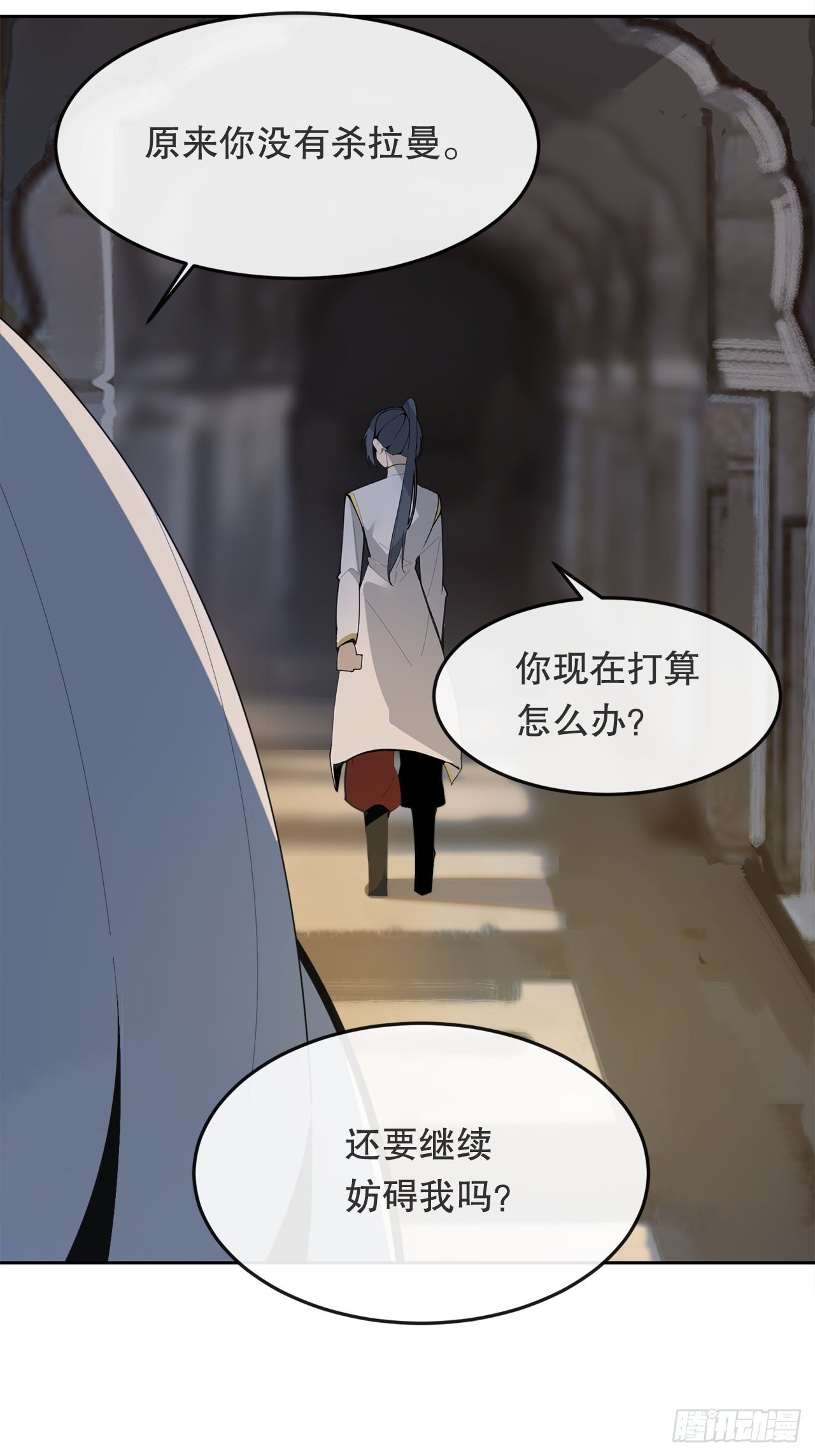 魔劍王 - 439.拉曼的坦白(1/2) - 6