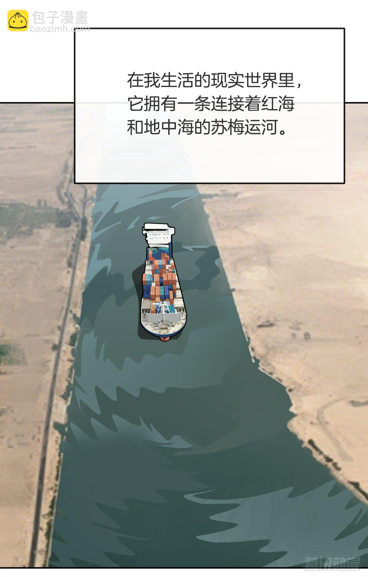 魔劍王 - 441.分頭行動 - 3