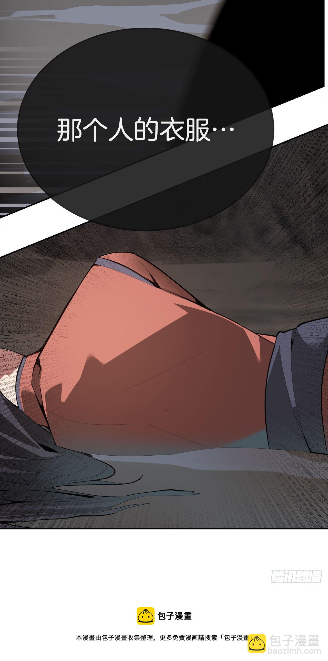 魔劍王 - 441.分頭行動 - 1