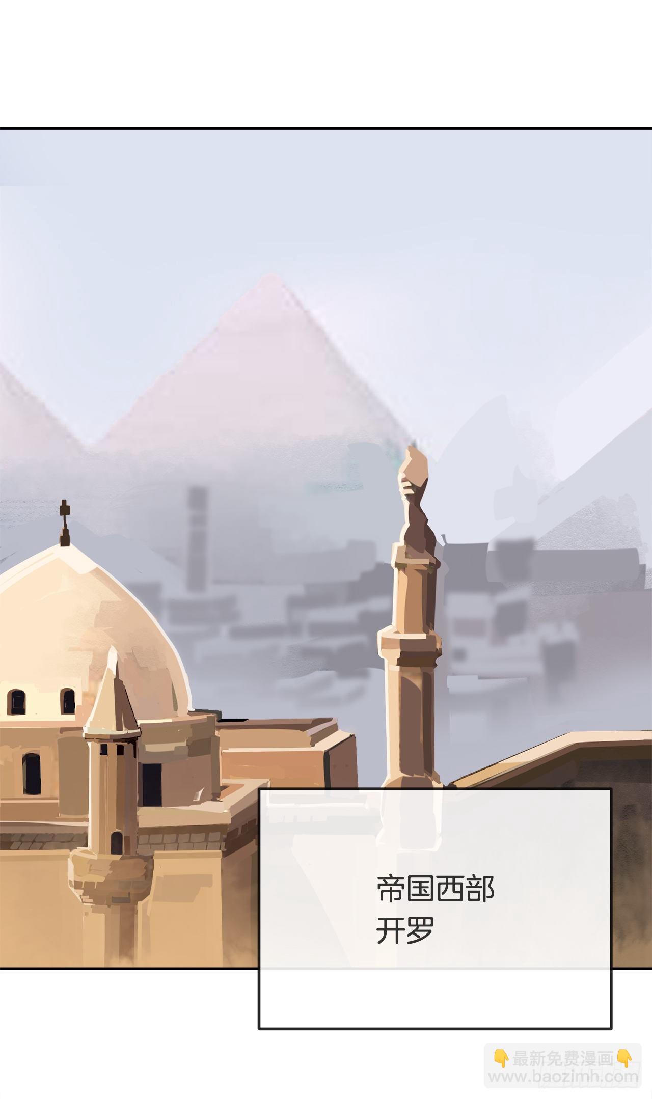 魔劍王 - 441.分頭行動 - 4