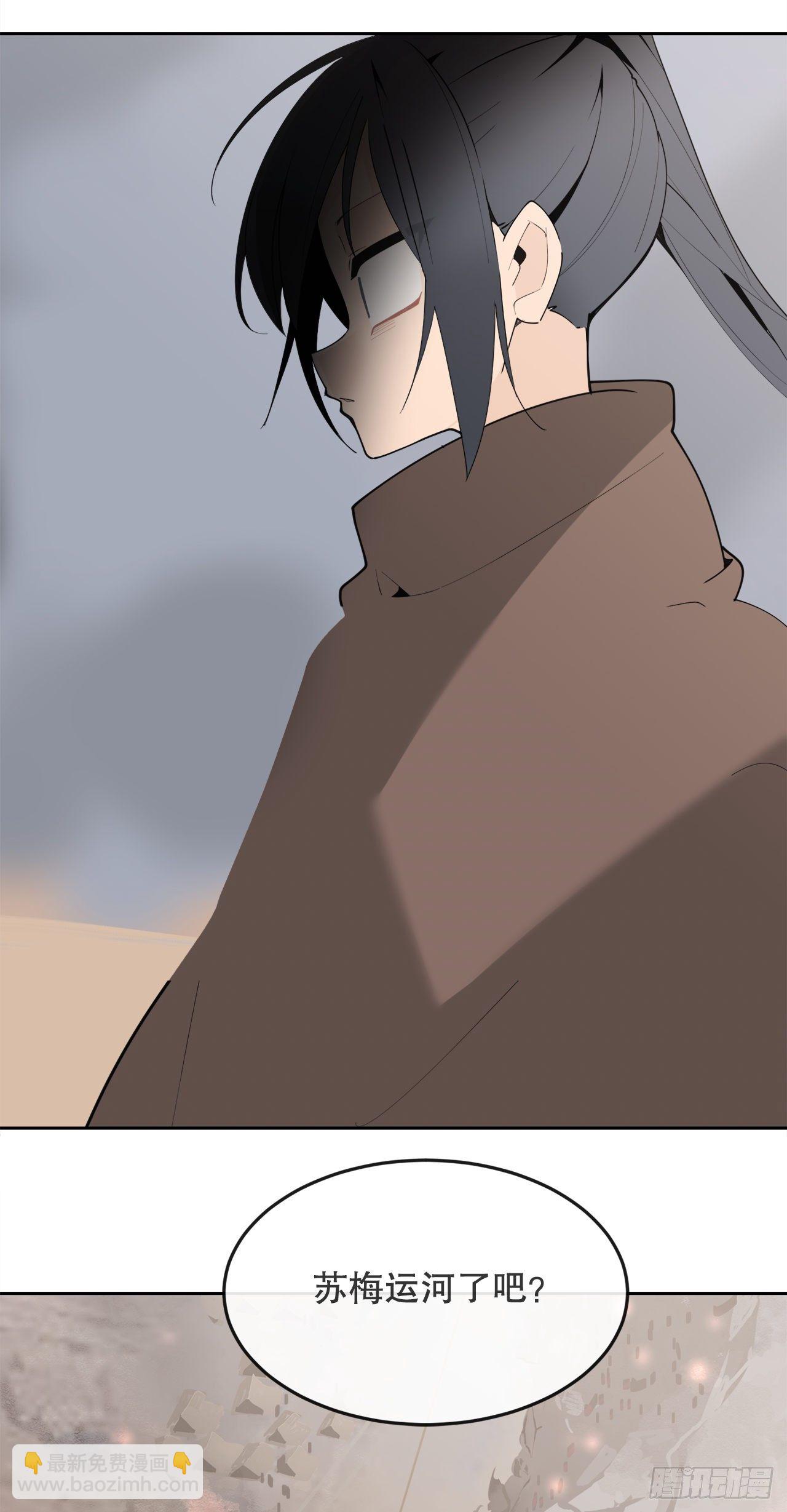 魔劍王 - 441.分頭行動 - 8