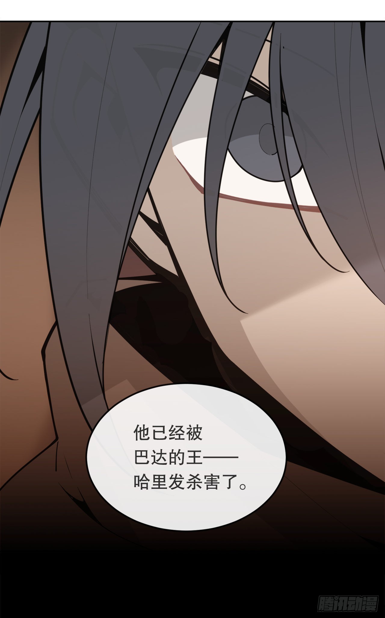 魔劍王 - 443.復仇時間 - 1