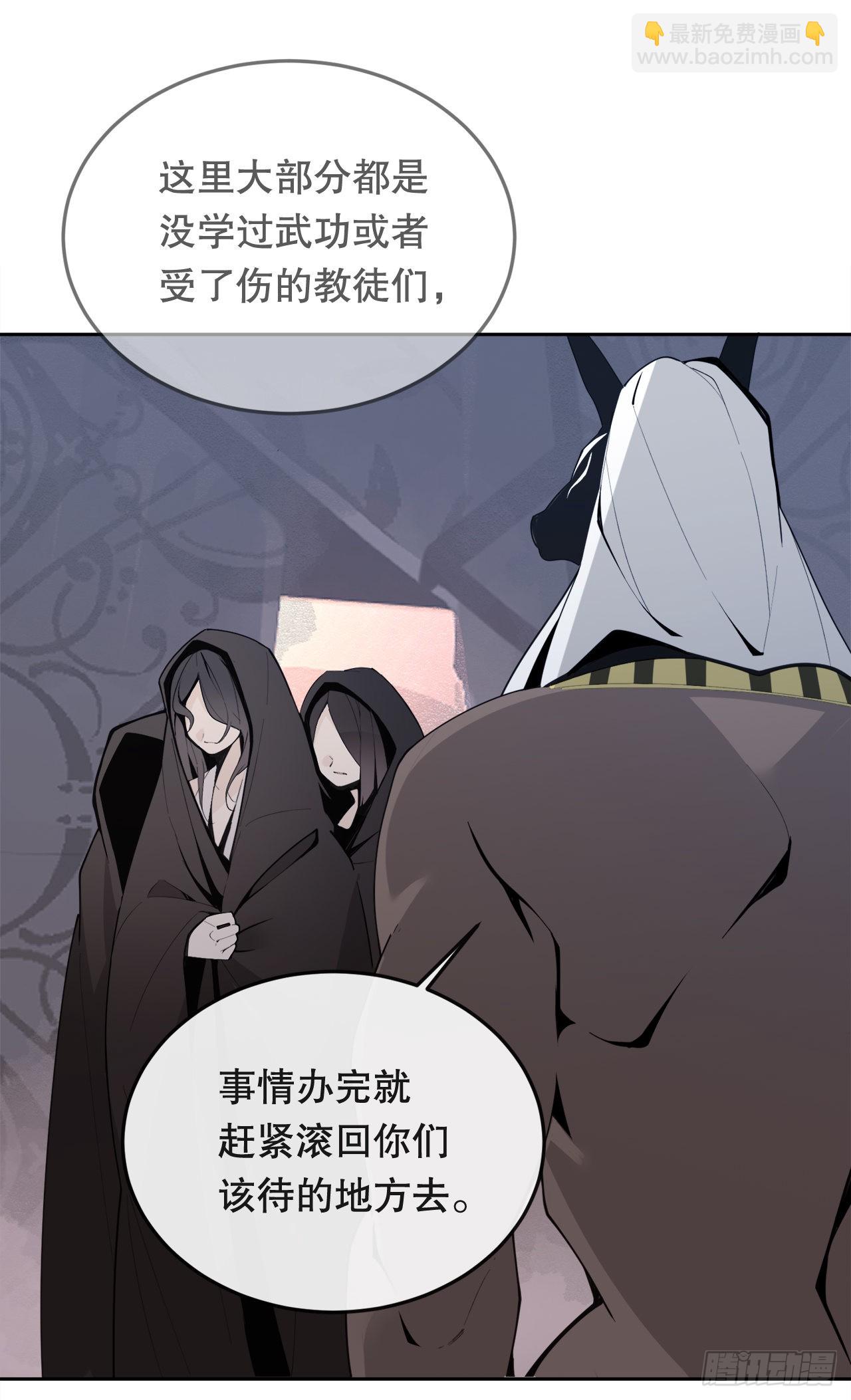 魔劍王 - 443.復仇時間 - 2