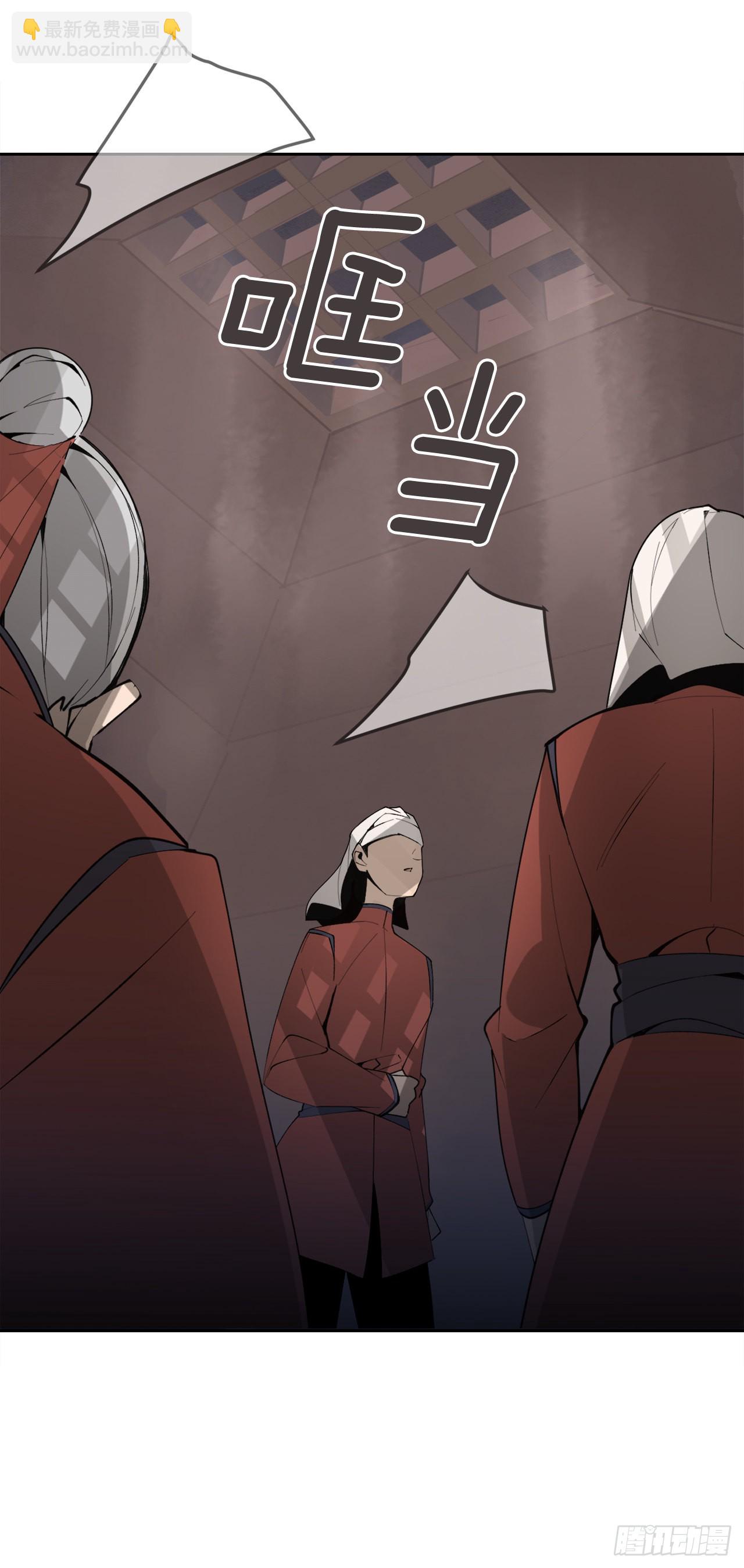 魔劍王 - 443.復仇時間 - 1