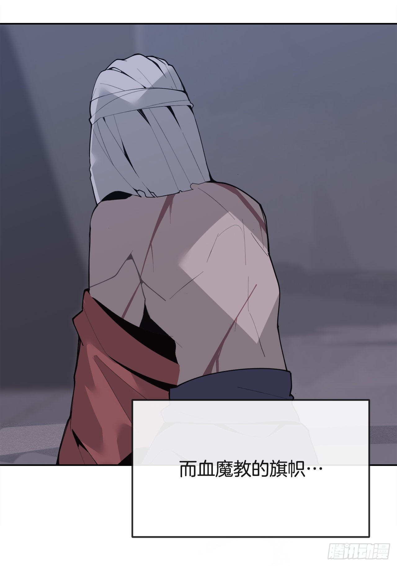 魔劍王 - 443.復仇時間 - 4