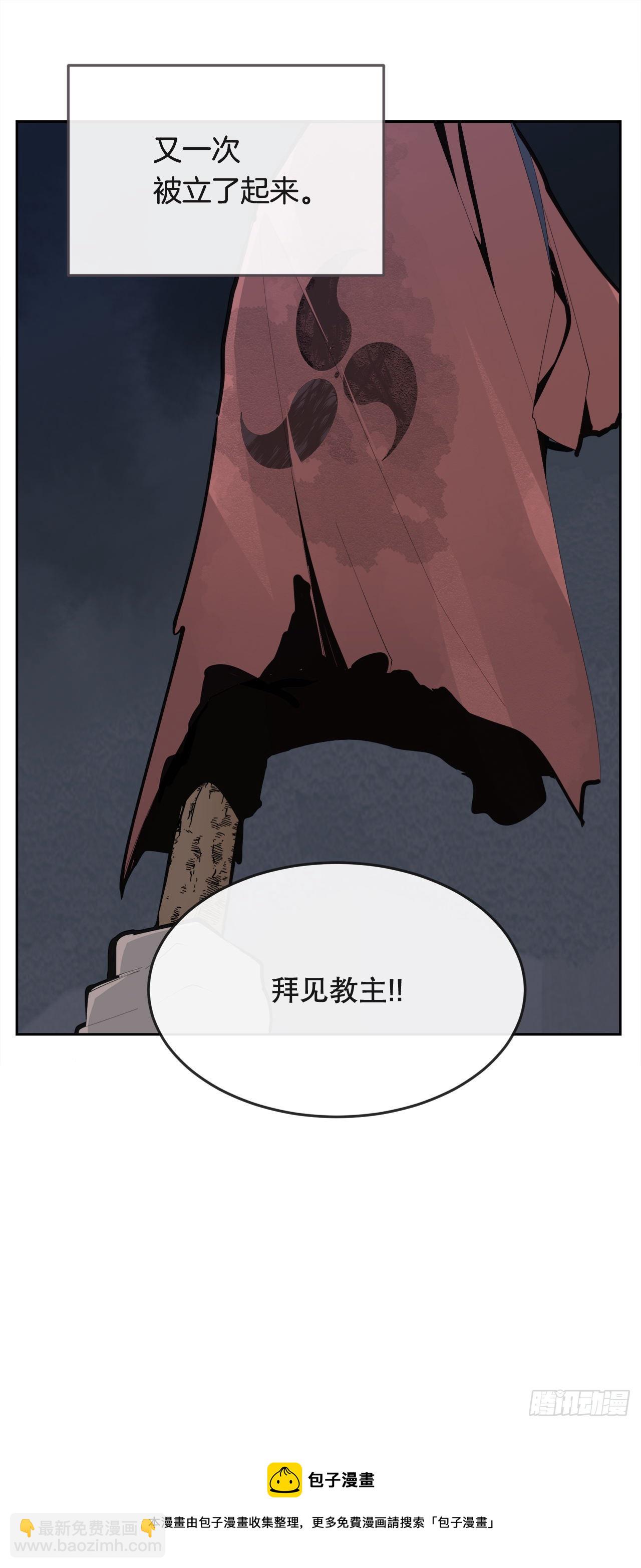 魔劍王 - 443.復仇時間 - 6