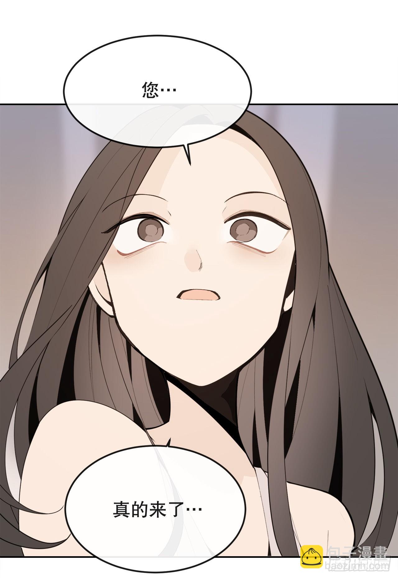 魔劍王 - 443.復仇時間 - 6