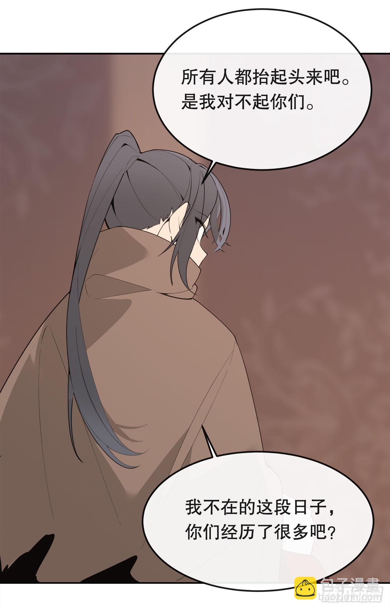 魔劍王 - 443.復仇時間 - 2