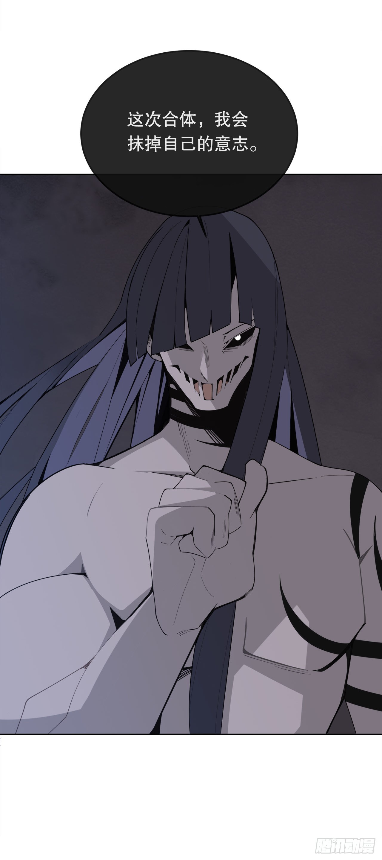 魔劍王 - 445.看見未來 - 5