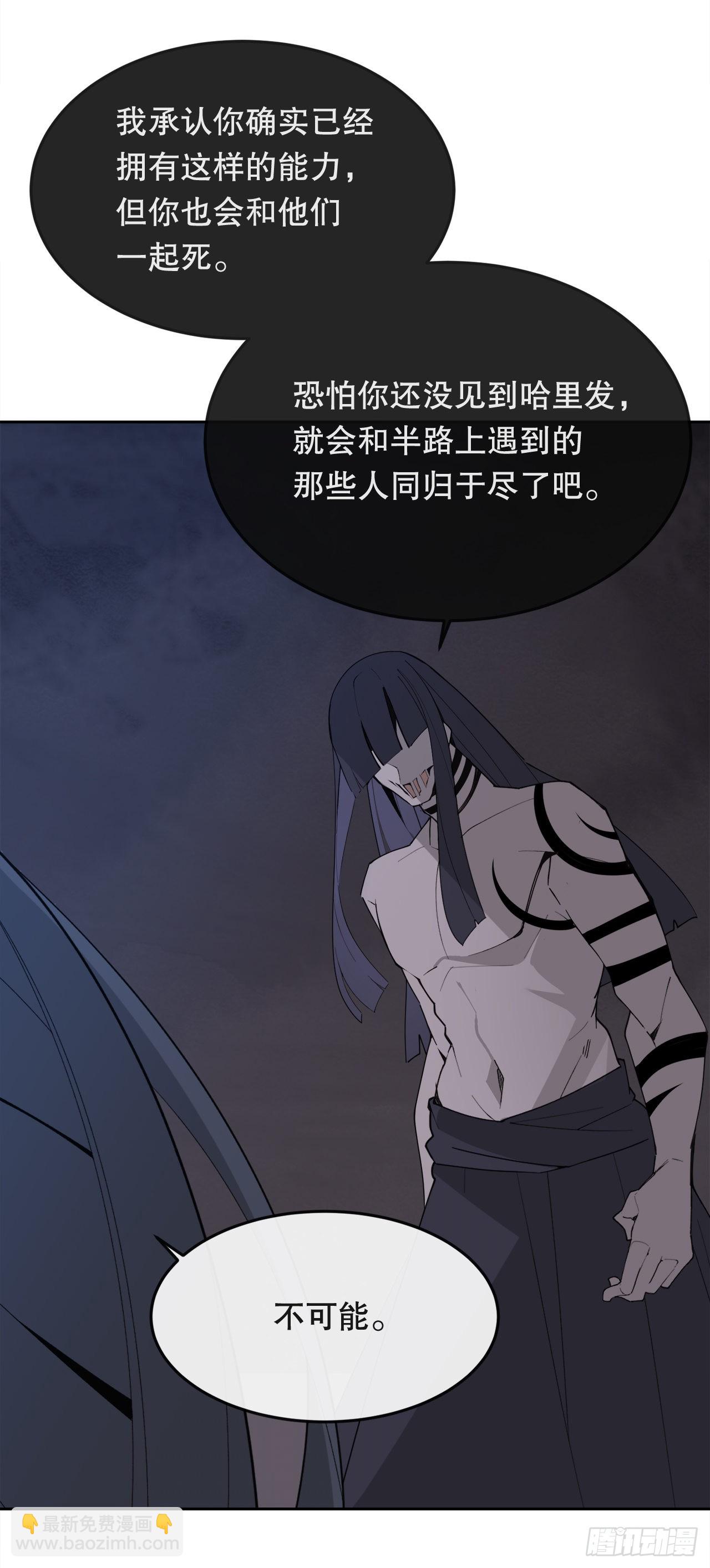 魔劍王 - 445.看見未來 - 3