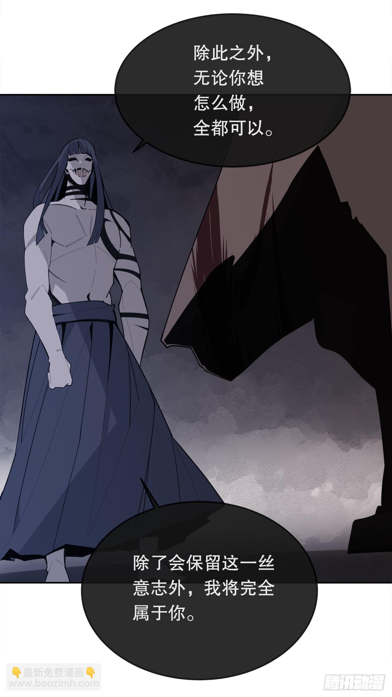 魔劍王 - 445.看見未來 - 1