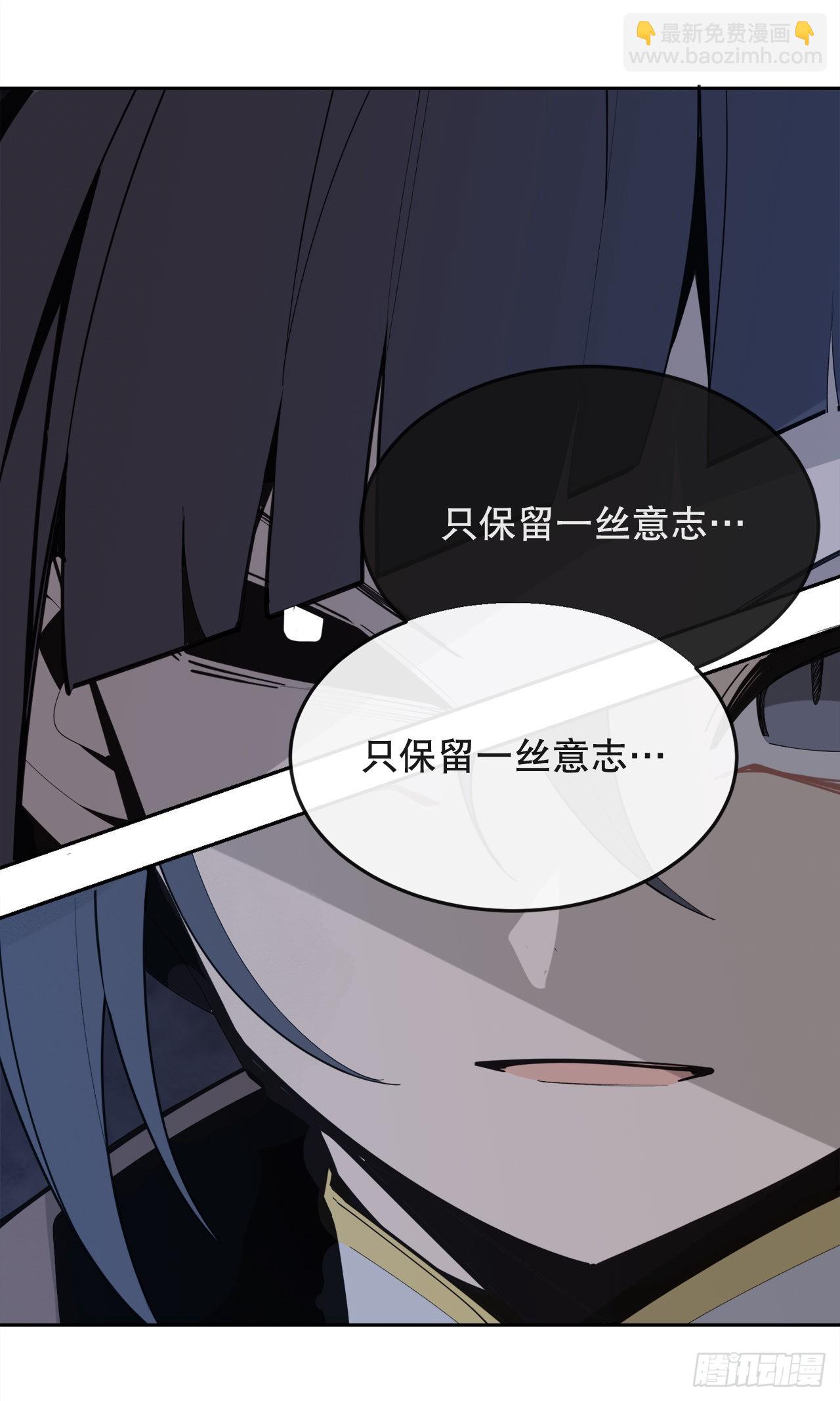 魔劍王 - 445.看見未來 - 4