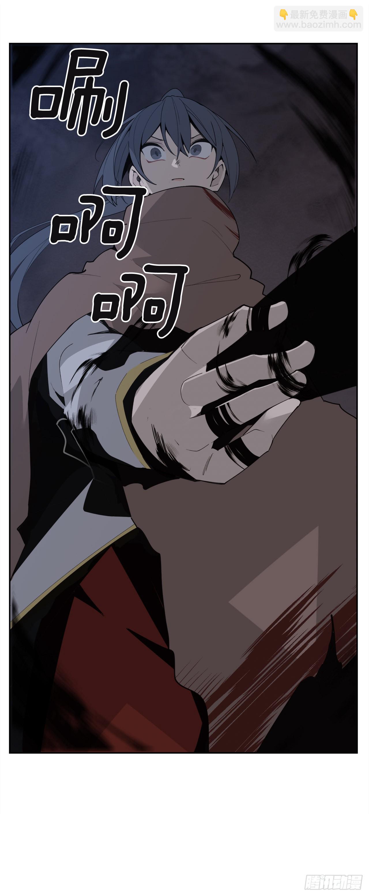 魔劍王 - 445.看見未來 - 6