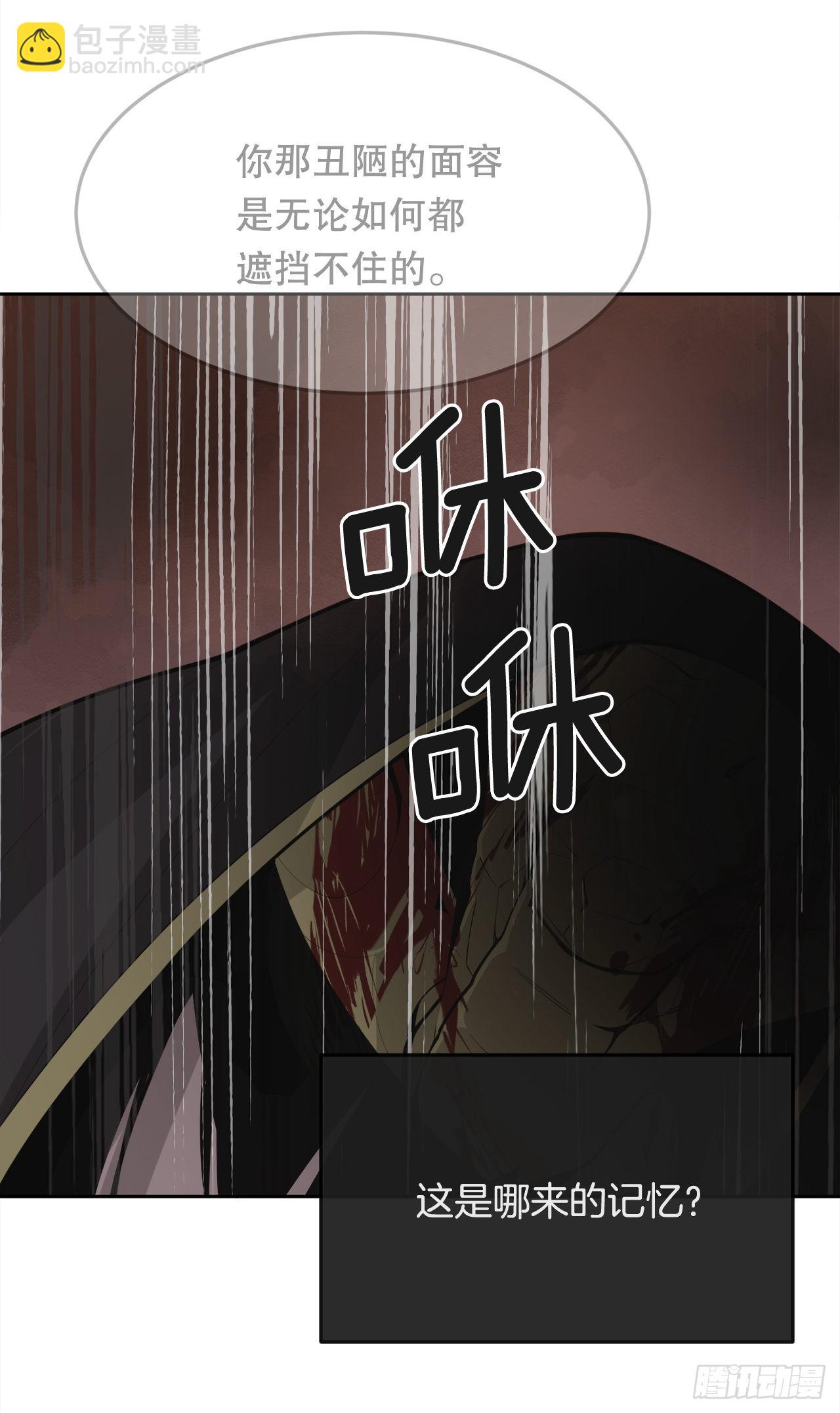 魔劍王 - 445.看見未來 - 5