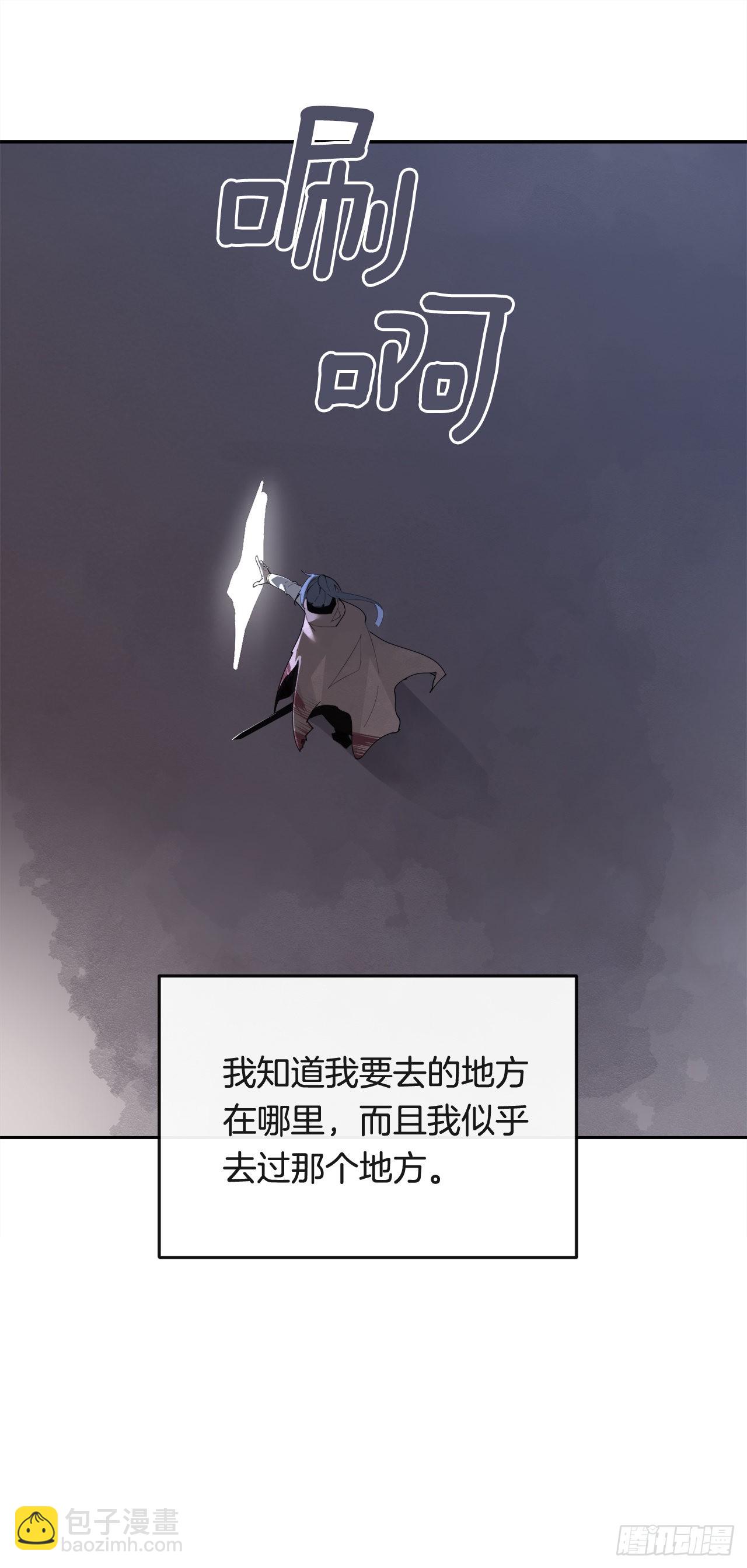 魔劍王 - 445.看見未來 - 6