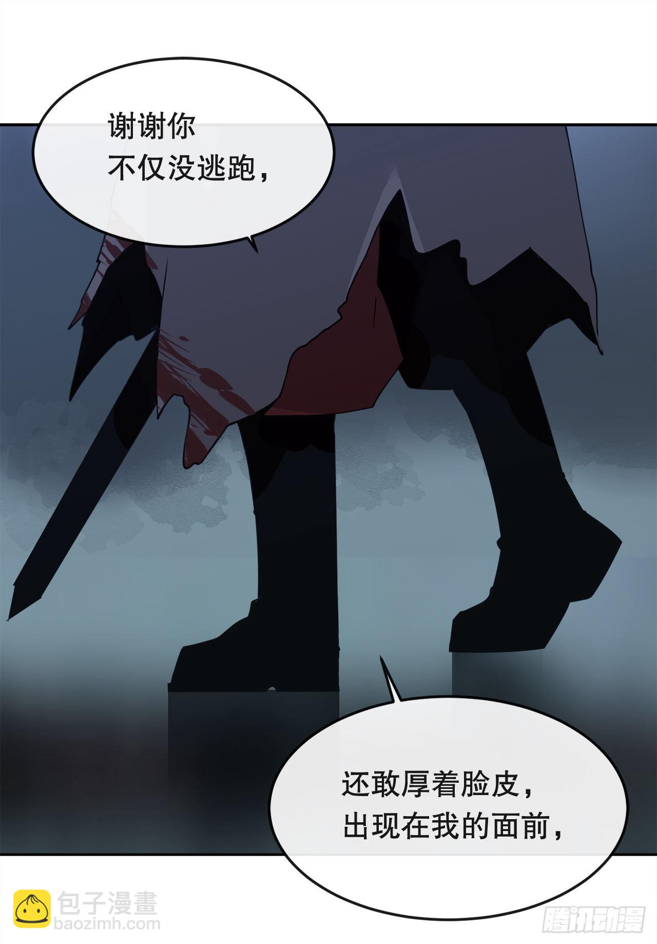 魔劍王 - 447.沙漏(1/2) - 3