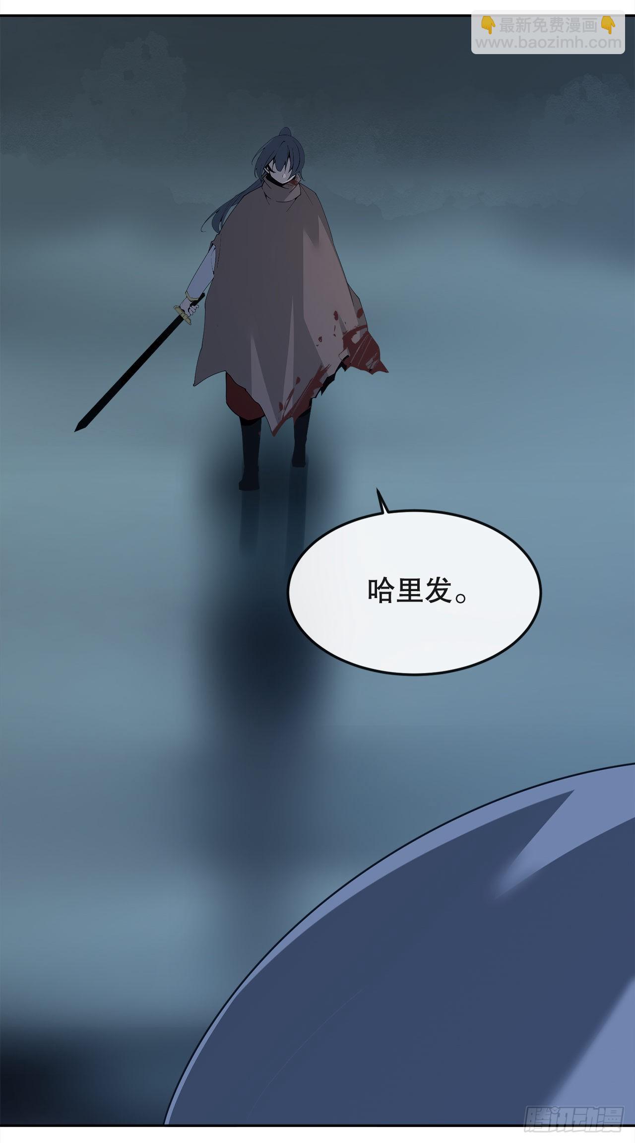 魔劍王 - 447.沙漏(1/2) - 4