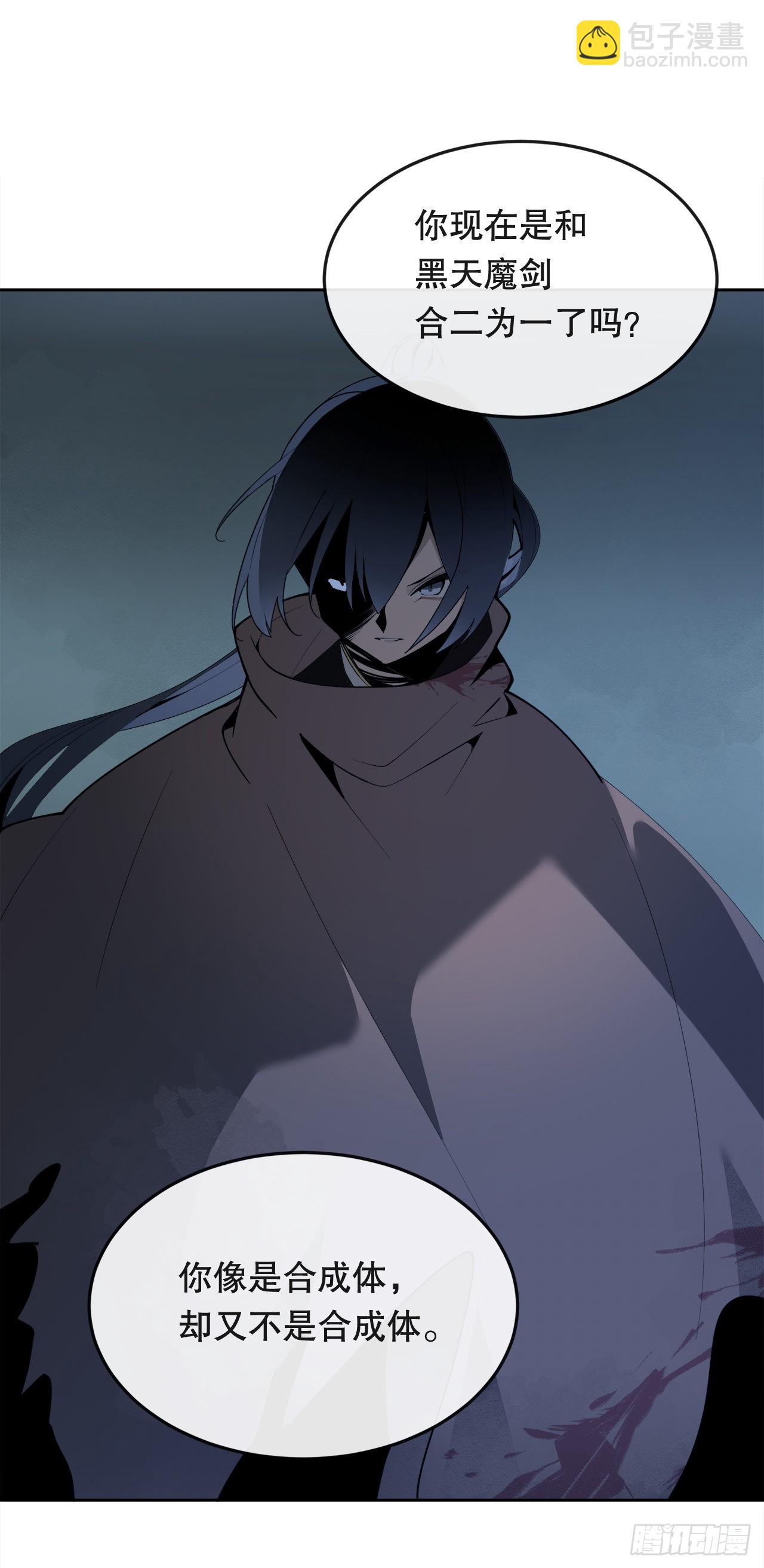 魔劍王 - 447.沙漏(1/2) - 8