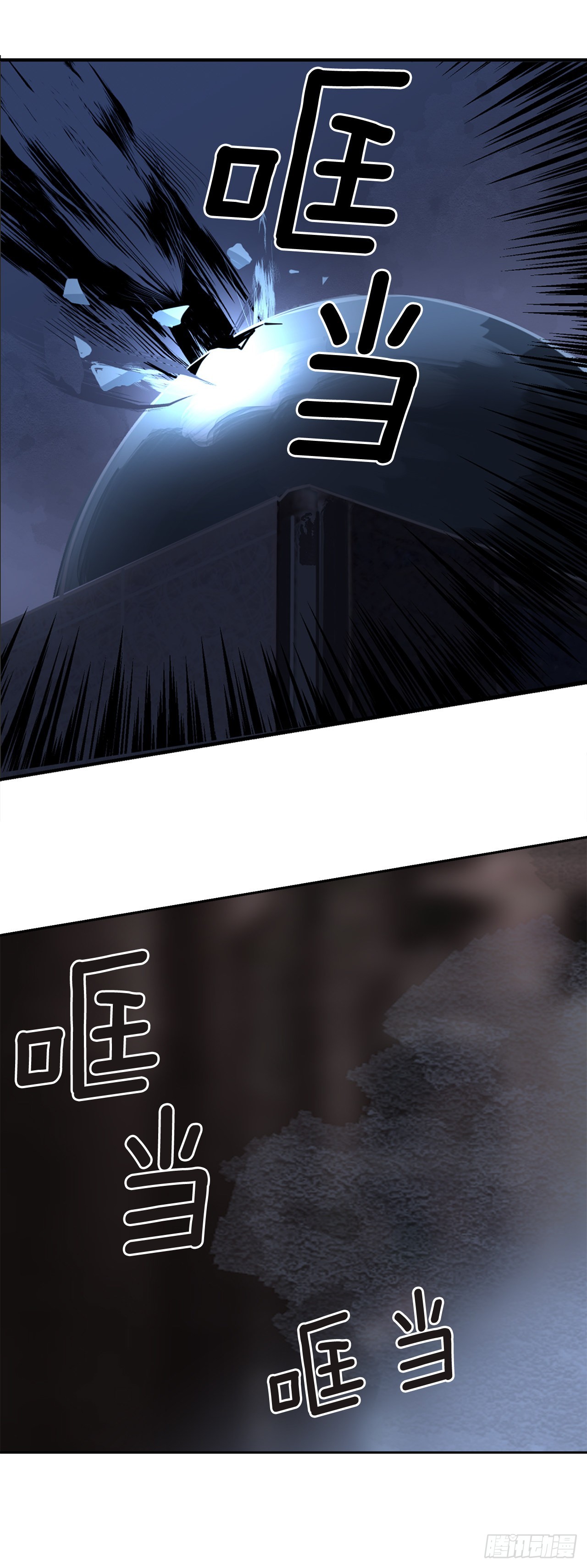 魔劍王 - 447.沙漏(1/2) - 2