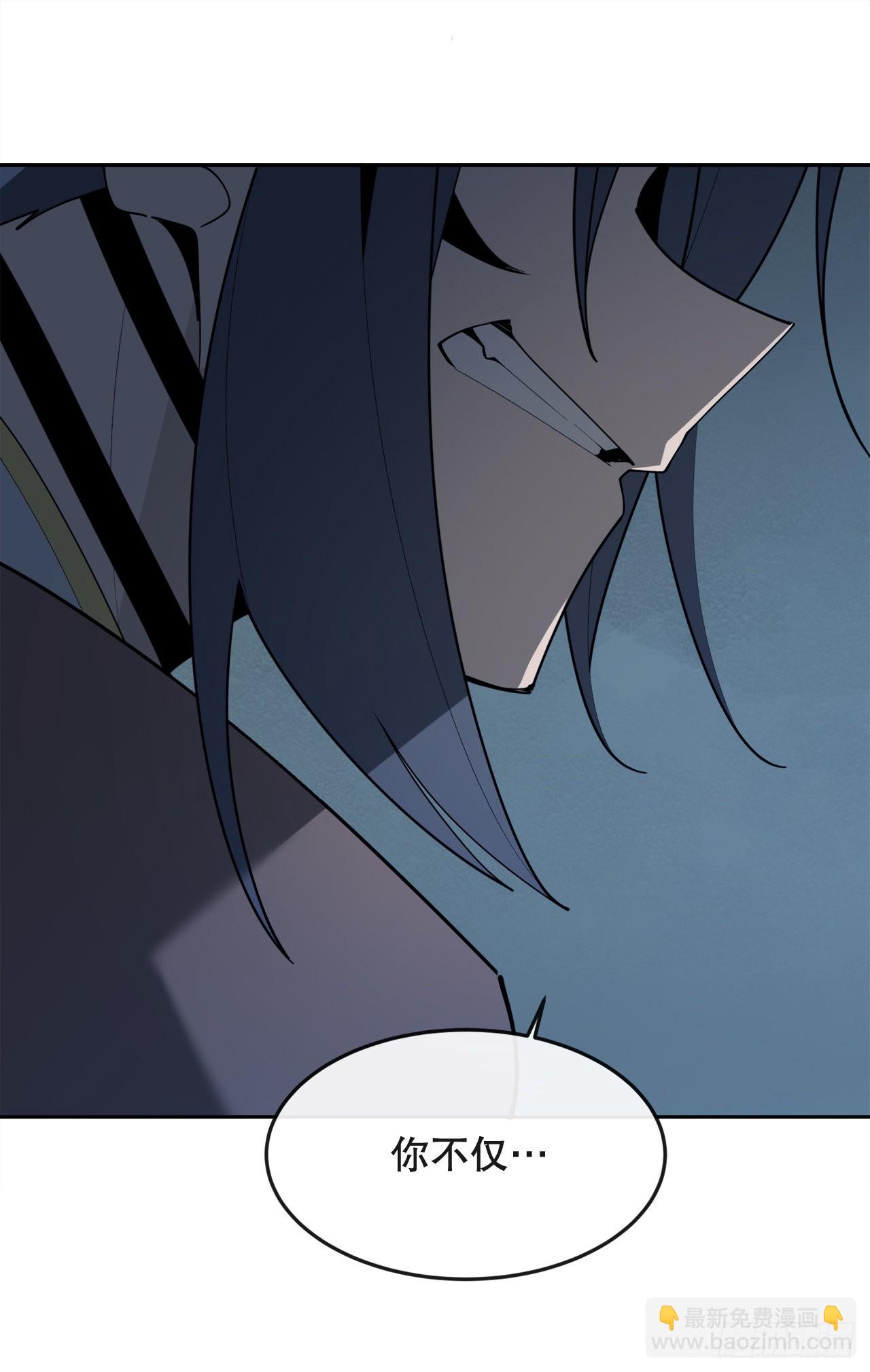 魔劍王 - 447.沙漏(1/2) - 5