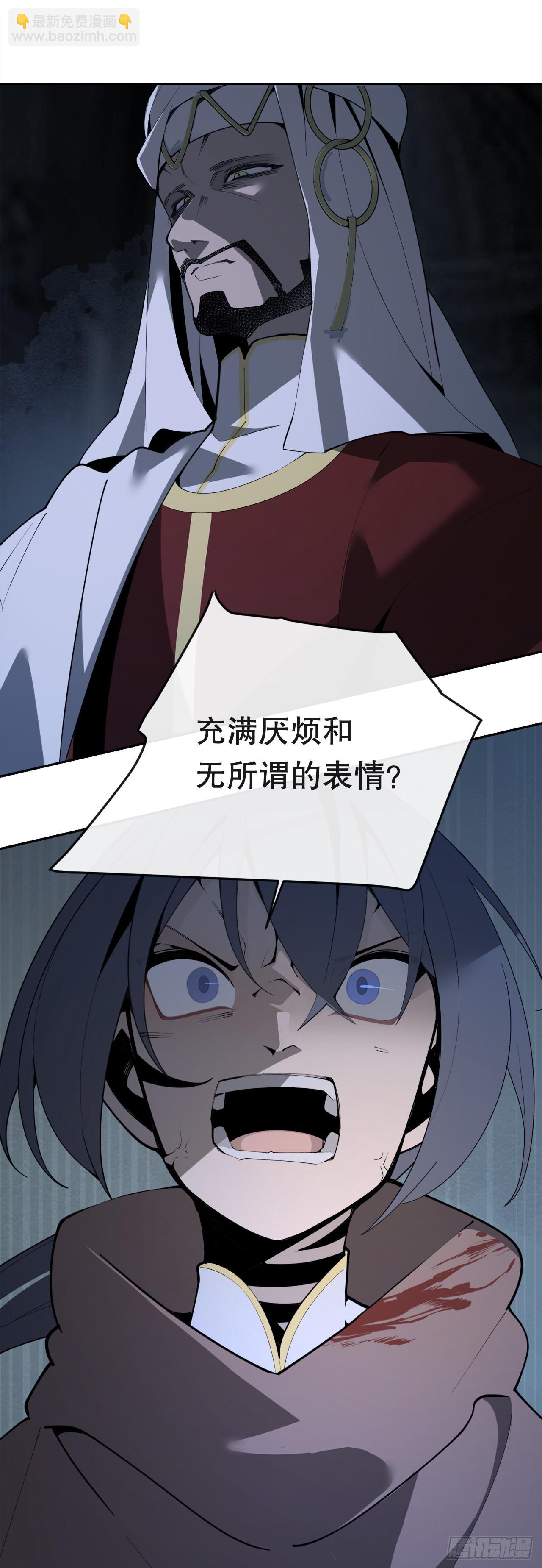 魔劍王 - 447.沙漏(1/2) - 1