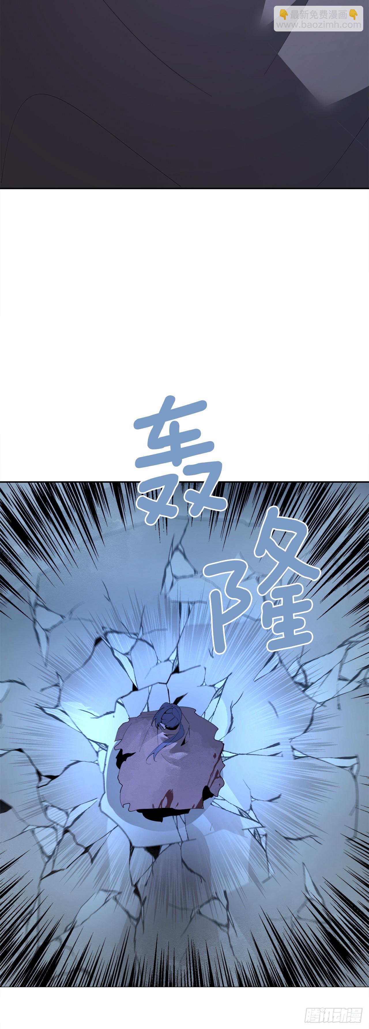 魔劍王 - 447.沙漏(1/2) - 2