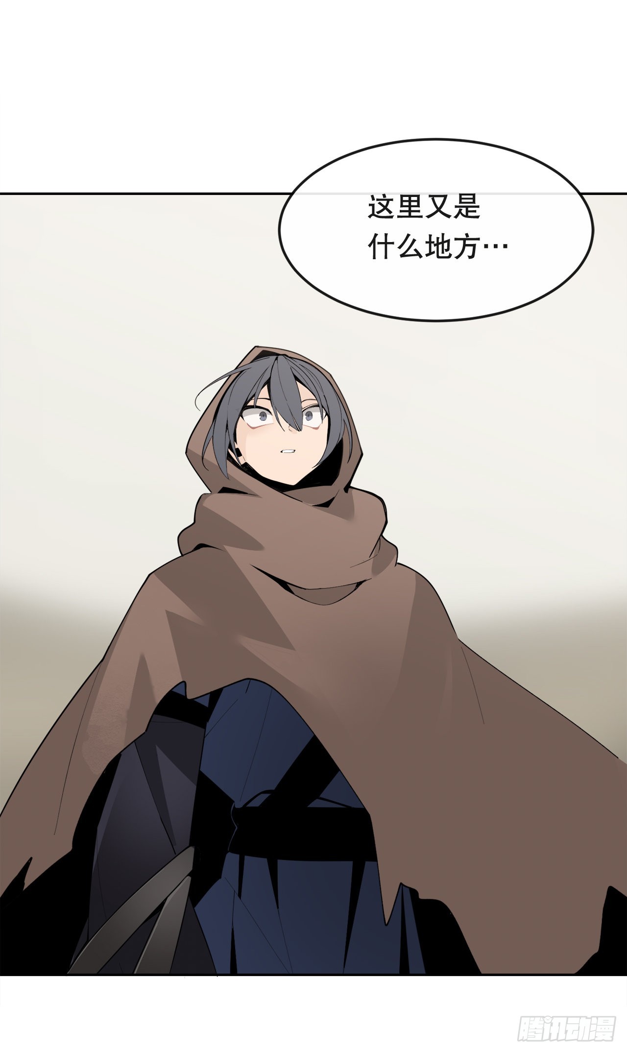 魔劍王 - 447.沙漏(1/2) - 6